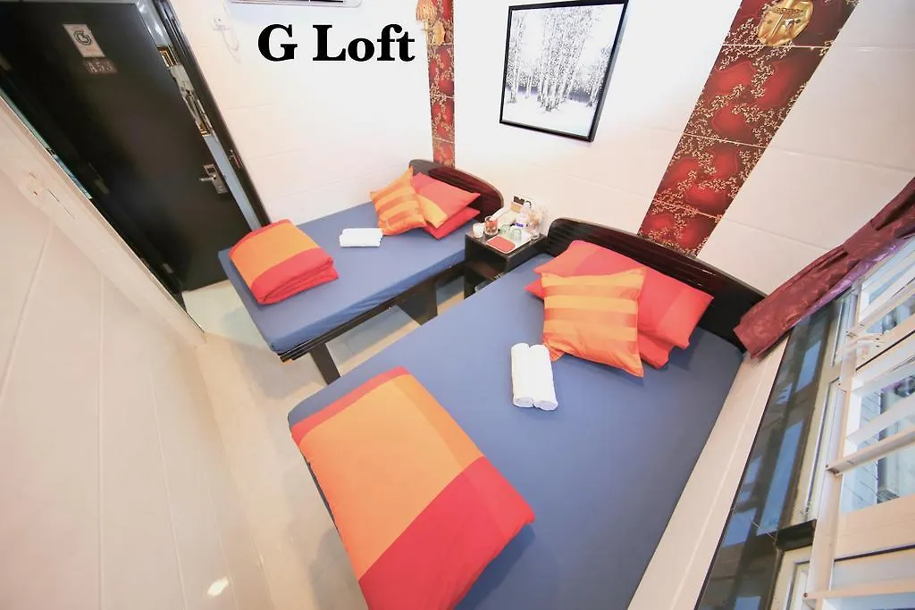 Guest house G Loft Hotel Kowloon