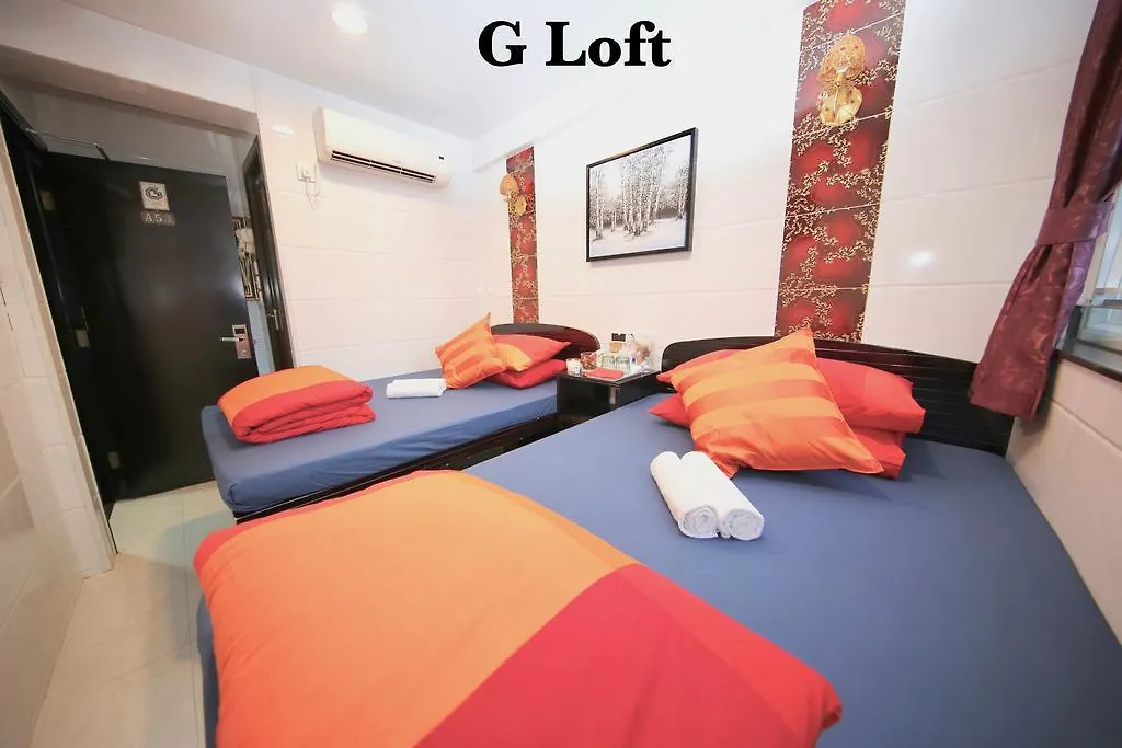 G Loft Hotel Kowloon  Guest house Kowloon (Hong Kong)